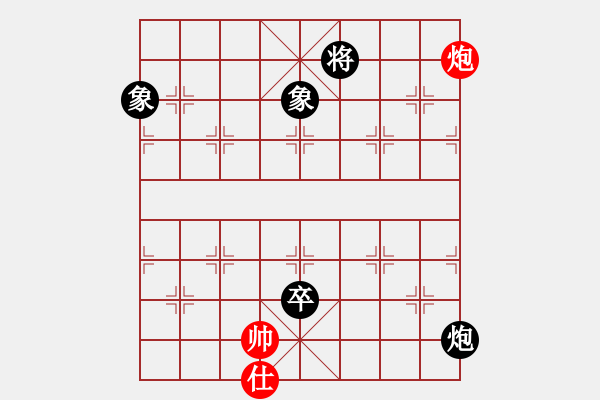 象棋棋譜圖片：棋中獨(dú)霸(9段)-和-漢界之棋王(月將) - 步數(shù)：220 