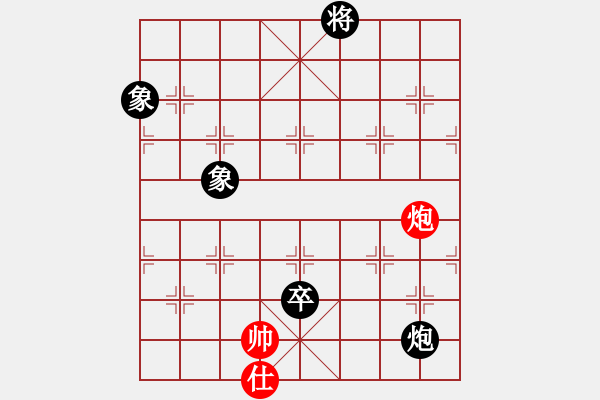 象棋棋譜圖片：棋中獨(dú)霸(9段)-和-漢界之棋王(月將) - 步數(shù)：230 