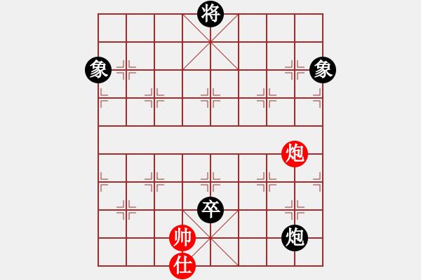 象棋棋譜圖片：棋中獨(dú)霸(9段)-和-漢界之棋王(月將) - 步數(shù)：250 