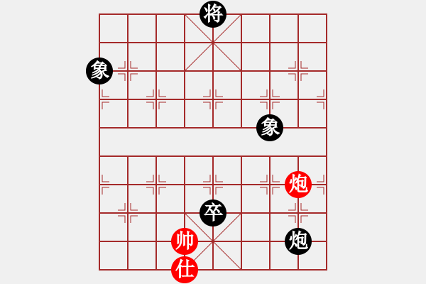 象棋棋譜圖片：棋中獨(dú)霸(9段)-和-漢界之棋王(月將) - 步數(shù)：252 