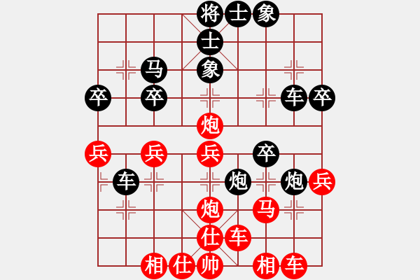 象棋棋譜圖片：棋中獨(dú)霸(9段)-和-漢界之棋王(月將) - 步數(shù)：30 