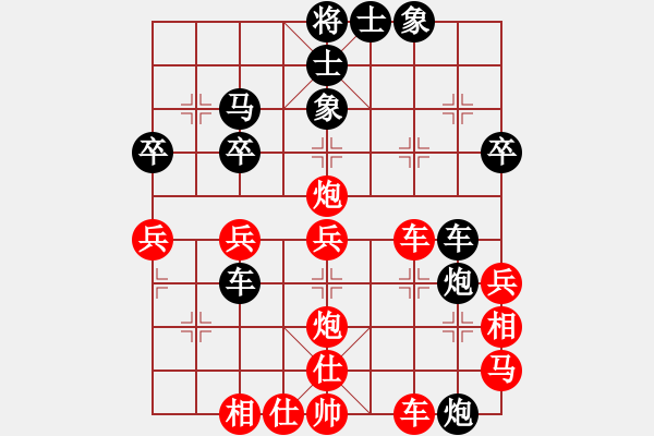 象棋棋譜圖片：棋中獨(dú)霸(9段)-和-漢界之棋王(月將) - 步數(shù)：40 