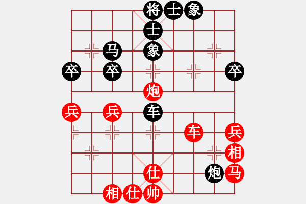 象棋棋譜圖片：棋中獨(dú)霸(9段)-和-漢界之棋王(月將) - 步數(shù)：50 