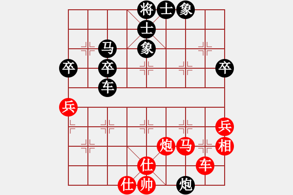 象棋棋譜圖片：棋中獨(dú)霸(9段)-和-漢界之棋王(月將) - 步數(shù)：60 