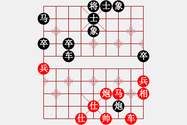 象棋棋譜圖片：棋中獨(dú)霸(9段)-和-漢界之棋王(月將) - 步數(shù)：70 