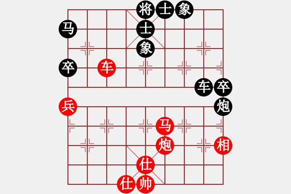 象棋棋譜圖片：棋中獨(dú)霸(9段)-和-漢界之棋王(月將) - 步數(shù)：80 