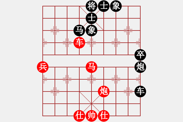 象棋棋譜圖片：棋中獨(dú)霸(9段)-和-漢界之棋王(月將) - 步數(shù)：90 