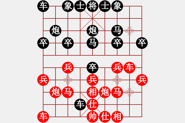 象棋棋譜圖片：一無所得(8段)-勝-老老土八路(8段) - 步數(shù)：20 