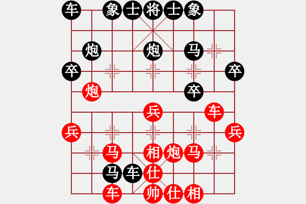 象棋棋譜圖片：一無所得(8段)-勝-老老土八路(8段) - 步數(shù)：30 