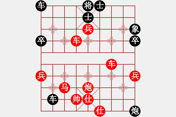 象棋棋譜圖片：一無所得(8段)-勝-老老土八路(8段) - 步數(shù)：60 