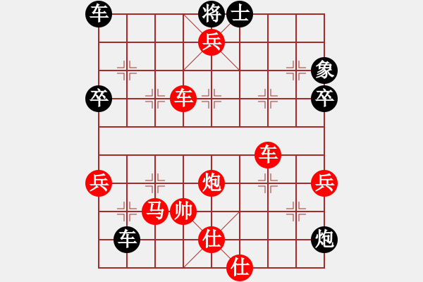 象棋棋譜圖片：一無所得(8段)-勝-老老土八路(8段) - 步數(shù)：65 