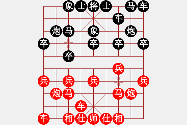 象棋棋譜圖片：_徐日凡先負(fù)樂大勇-對(duì)兵局-20220310 - 步數(shù)：10 