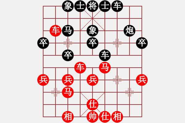 象棋棋譜圖片：_徐日凡先負(fù)樂大勇-對(duì)兵局-20220310 - 步數(shù)：30 