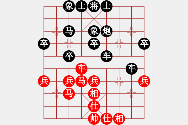 象棋棋譜圖片：_徐日凡先負(fù)樂大勇-對(duì)兵局-20220310 - 步數(shù)：40 