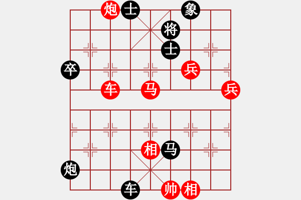 象棋棋譜圖片：黎德志 先勝 向有權(quán) - 步數(shù)：100 