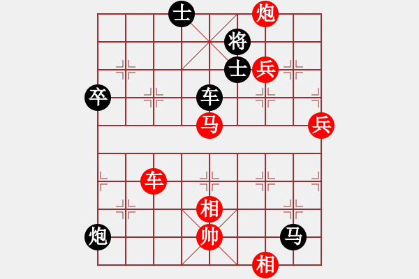 象棋棋譜圖片：黎德志 先勝 向有權(quán) - 步數(shù)：110 