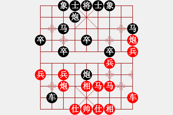 象棋棋譜圖片：黎德志 先勝 向有權(quán) - 步數(shù)：30 