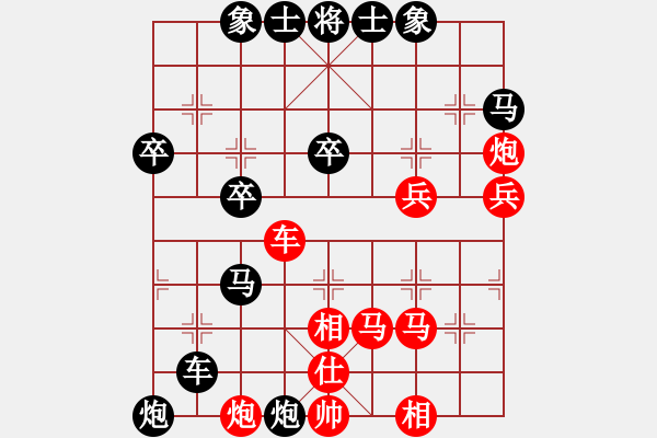 象棋棋譜圖片：黎德志 先勝 向有權(quán) - 步數(shù)：40 