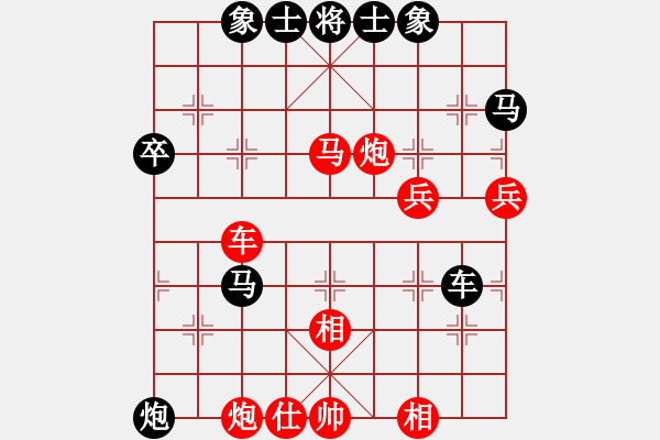 象棋棋譜圖片：黎德志 先勝 向有權(quán) - 步數(shù)：50 