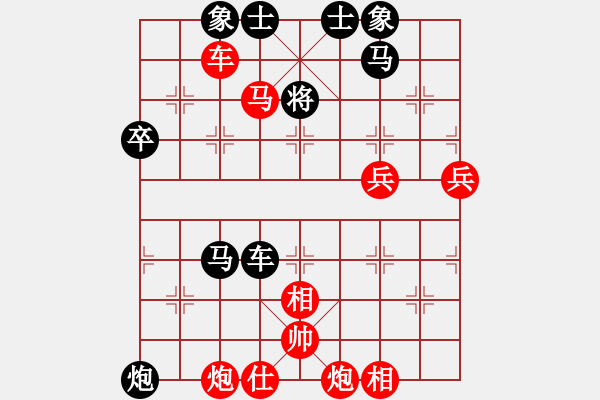 象棋棋譜圖片：黎德志 先勝 向有權(quán) - 步數(shù)：60 