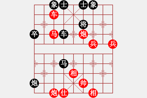 象棋棋譜圖片：黎德志 先勝 向有權(quán) - 步數(shù)：80 