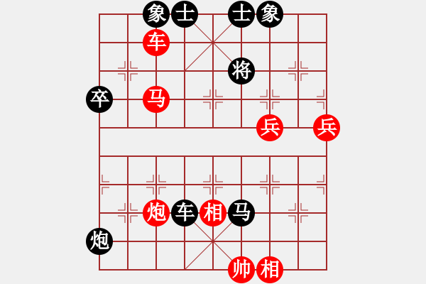 象棋棋譜圖片：黎德志 先勝 向有權(quán) - 步數(shù)：90 