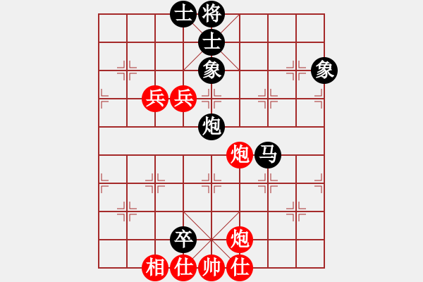 象棋棋譜圖片：海上天(9段)-負(fù)-虎嘯龍吟(至尊) - 步數(shù)：100 