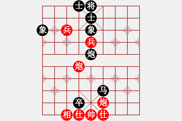 象棋棋譜圖片：海上天(9段)-負(fù)-虎嘯龍吟(至尊) - 步數(shù)：110 