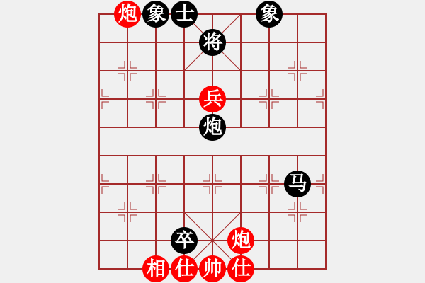 象棋棋譜圖片：海上天(9段)-負(fù)-虎嘯龍吟(至尊) - 步數(shù)：130 