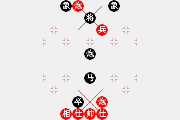 象棋棋譜圖片：海上天(9段)-負(fù)-虎嘯龍吟(至尊) - 步數(shù)：140 