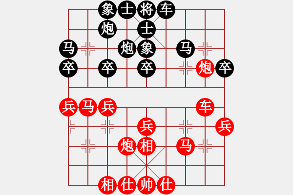 象棋棋譜圖片：海上天(9段)-負(fù)-虎嘯龍吟(至尊) - 步數(shù)：30 