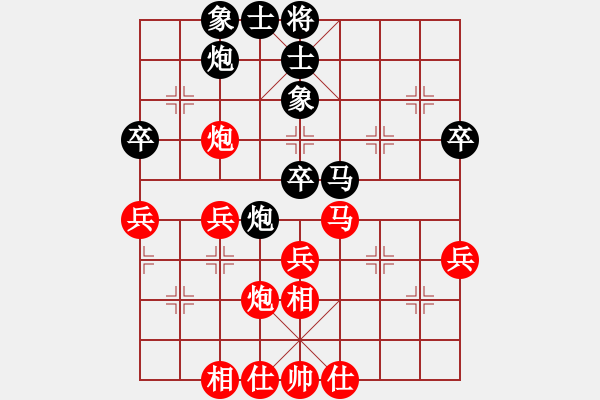 象棋棋譜圖片：海上天(9段)-負(fù)-虎嘯龍吟(至尊) - 步數(shù)：40 