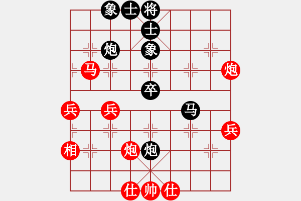 象棋棋譜圖片：海上天(9段)-負(fù)-虎嘯龍吟(至尊) - 步數(shù)：50 