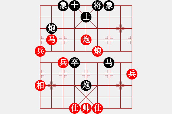 象棋棋譜圖片：海上天(9段)-負(fù)-虎嘯龍吟(至尊) - 步數(shù)：60 