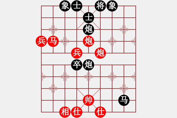 象棋棋譜圖片：海上天(9段)-負(fù)-虎嘯龍吟(至尊) - 步數(shù)：70 