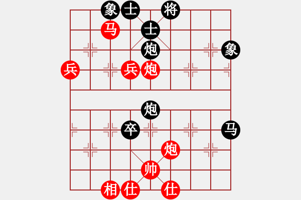 象棋棋譜圖片：海上天(9段)-負(fù)-虎嘯龍吟(至尊) - 步數(shù)：80 