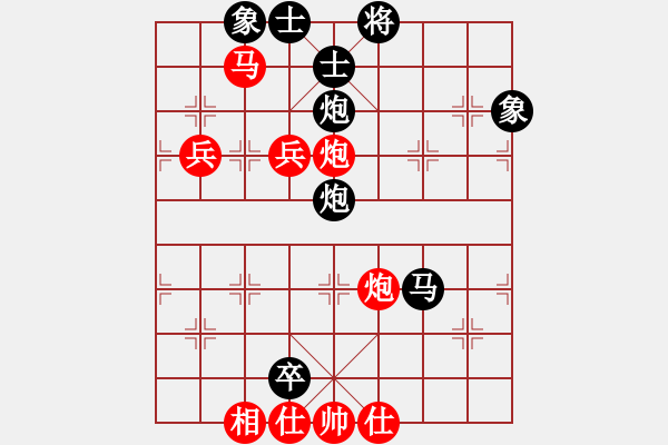 象棋棋譜圖片：海上天(9段)-負(fù)-虎嘯龍吟(至尊) - 步數(shù)：90 