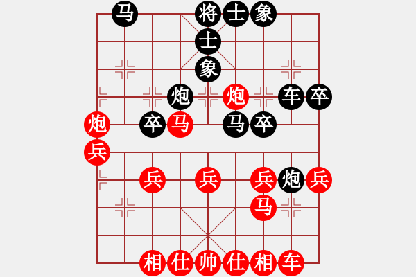 象棋棋譜圖片：狐絨滑大哥(月將)-和-大漠蒼狼(日帥) - 步數(shù)：30 