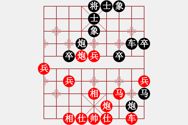 象棋棋譜圖片：狐絨滑大哥(月將)-和-大漠蒼狼(日帥) - 步數(shù)：40 