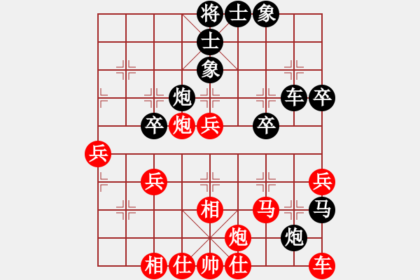 象棋棋譜圖片：狐絨滑大哥(月將)-和-大漠蒼狼(日帥) - 步數(shù)：41 