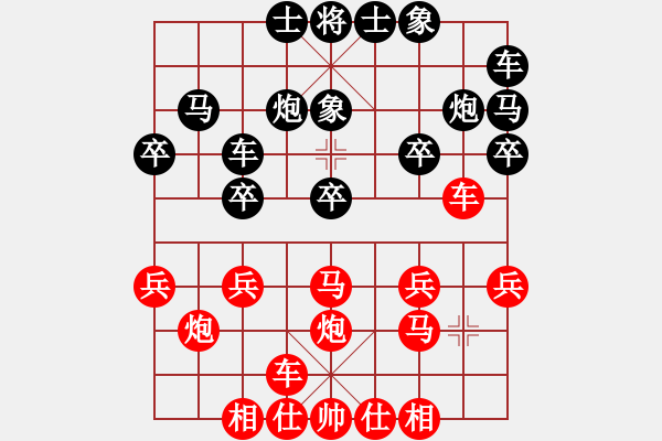 象棋棋譜圖片：蘭華年 先勝 季翔 - 步數(shù)：20 