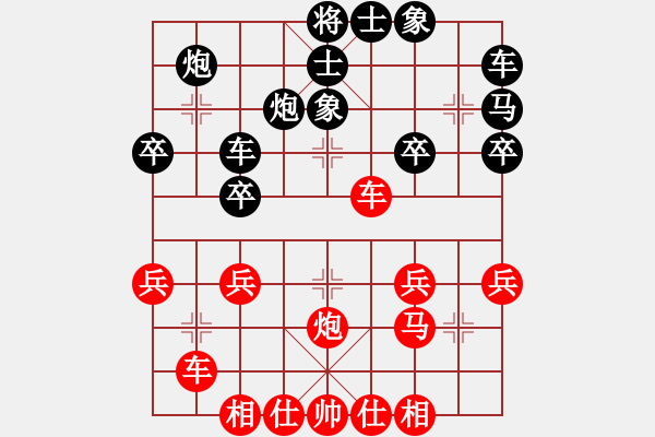 象棋棋譜圖片：蘭華年 先勝 季翔 - 步數(shù)：30 