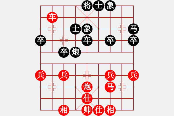 象棋棋譜圖片：蘭華年 先勝 季翔 - 步數(shù)：40 