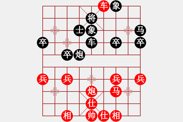 象棋棋譜圖片：蘭華年 先勝 季翔 - 步數(shù)：43 