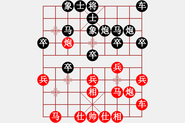 象棋棋譜圖片：霸王(9段)-勝-溫州馬嶼(月將) - 步數(shù)：20 