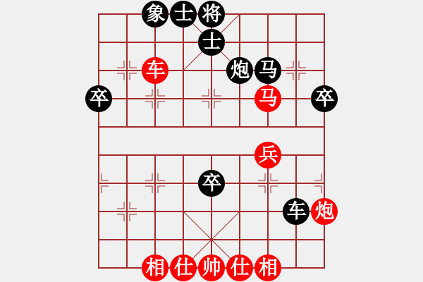 象棋棋譜圖片：霸王(9段)-勝-溫州馬嶼(月將) - 步數(shù)：40 