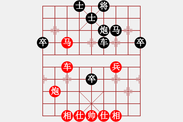 象棋棋譜圖片：霸王(9段)-勝-溫州馬嶼(月將) - 步數(shù)：50 