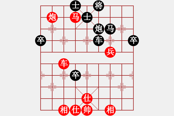 象棋棋譜圖片：霸王(9段)-勝-溫州馬嶼(月將) - 步數(shù)：60 