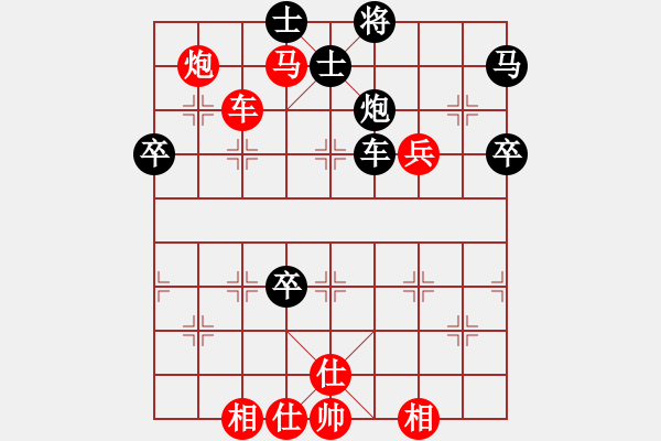 象棋棋譜圖片：霸王(9段)-勝-溫州馬嶼(月將) - 步數(shù)：63 