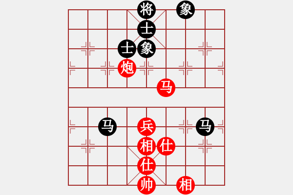 象棋棋譜圖片：申鵬 先勝 謝業(yè)枧 - 步數(shù)：110 